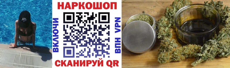 Купить COCAIN  Бошки Шишки  МЕФ  АМФЕТАМИН  ГАШ  СК  Луга