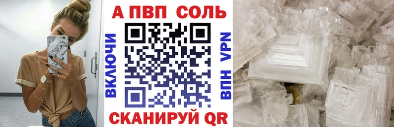 Купить закладки  Луга  Альфа ПВП СК 