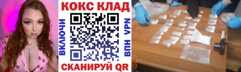 Купить  Луга  Кокаин Боливия 