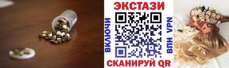 Ecstasy MDMA  Купить  Луга 