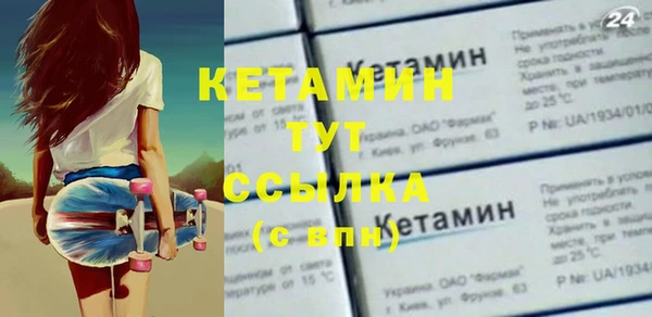 кокаин перу Магас