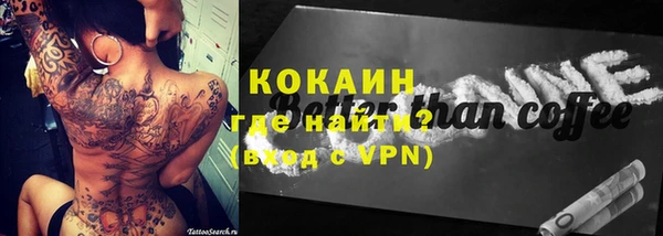 прущая мука Майский