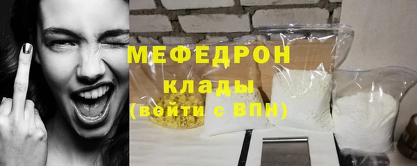 кокаин перу Магас