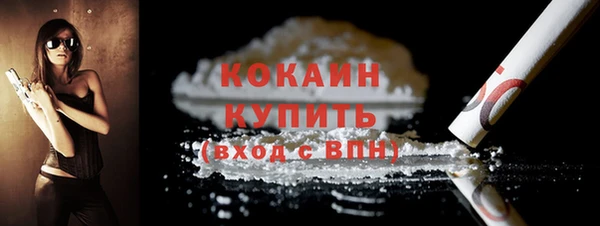 мескалин Медногорск