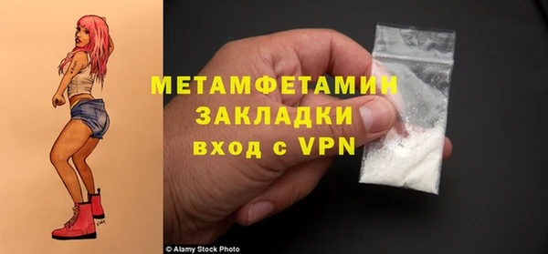 кокаин перу Магас
