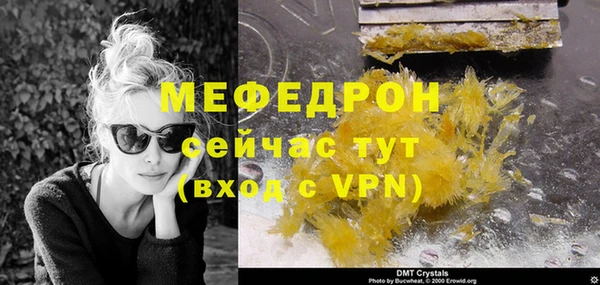 кокаин перу Магас