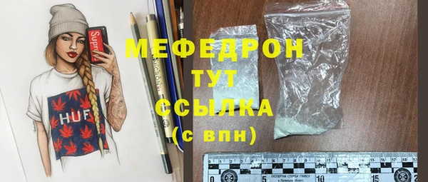 кокаин перу Магас