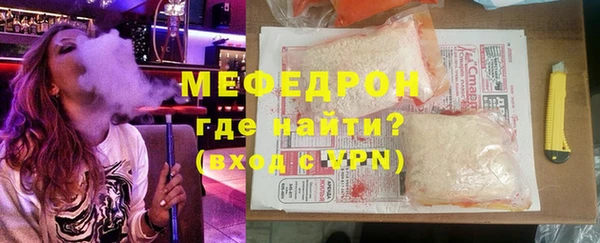 кокаин перу Магас