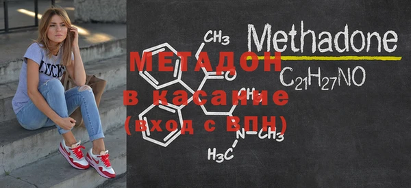 мескалин Медногорск