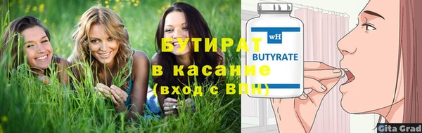 прущая мука Майский