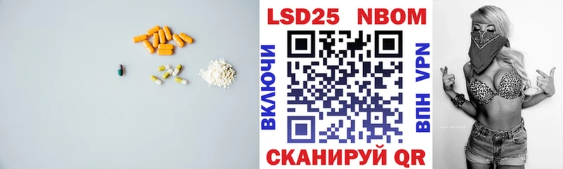 ЛСД экстази кислота  Купить закладки  Луга 