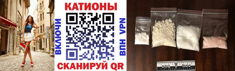 Мефедрон VHQ  Купить  Луга 