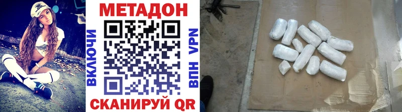 Купить где  Луга  МЕТАДОН мёд 