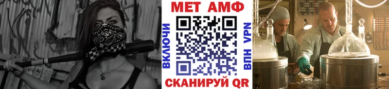 Купить  Луга  Первитин Methamphetamine 