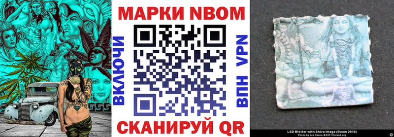 Купить закладки  Луга  Марки 25I-NBOMe 1500мкг 
