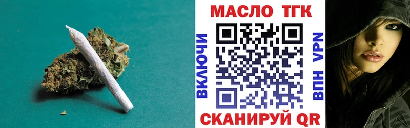 Купить закладки  Луга  Дистиллят ТГК вейп 